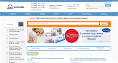 Desktop Screenshot of mystoma.ru