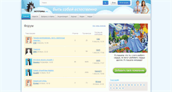 Desktop Screenshot of mystoma.org